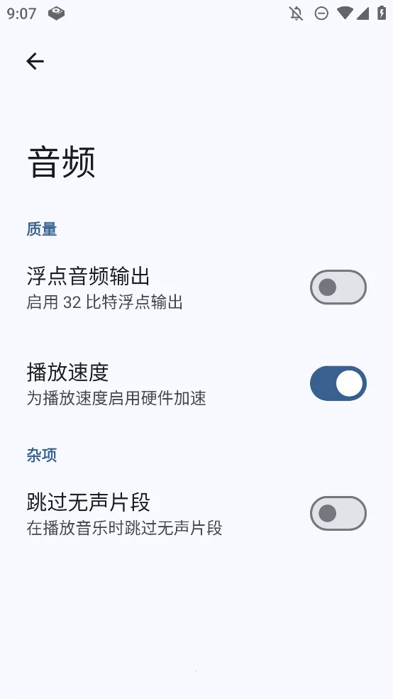 Gramophonev1.0.16.1 ��׿��