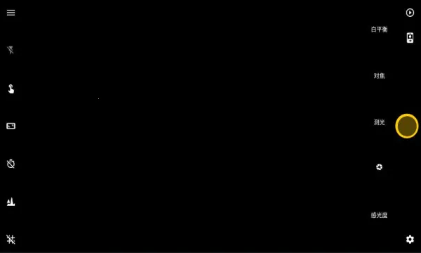 Camera FV-5��׿���ֻ���v5.3.7 ��Ѱ�