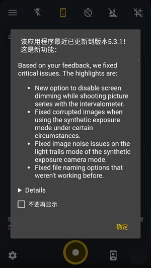 Camera FV-5��׿���ֻ���