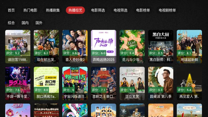 ��ҫTV���Ӻ���2026���ذ�װv2.4.1 ��׿��