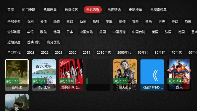 ��ҫTV���Ӻ���2026���ذ�װv2.4.1 ��׿��