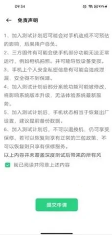 Deep testing2026�ٷ����°汾v1.1.0 ��Ѱ�