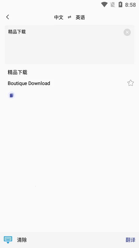 С���ַ���2026�ٷ�����v1.5 �ٷ�����