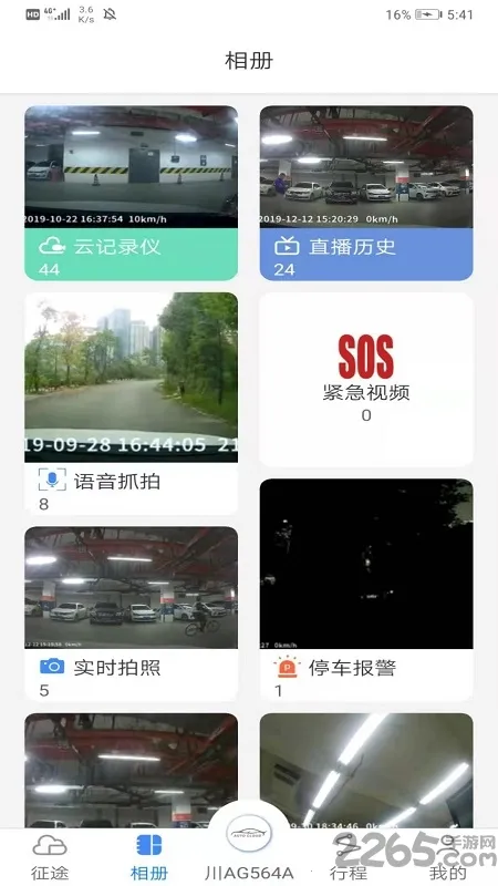 ;��Pro2026�ٷ�����v1.15.3 ��׿��