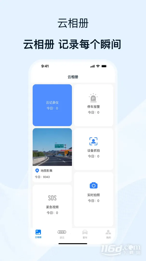 ;��Pro2026�ٷ�����v1.15.3 ��׿��