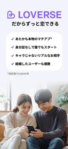 LOVERSEv1.0.2 ��Ѱ�