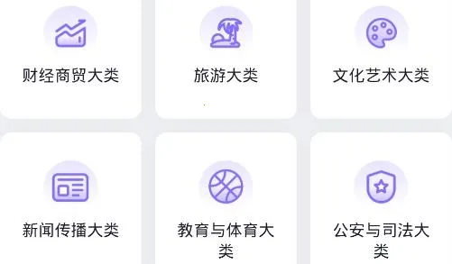 ��ְ���п��Ծ����2026���ذ�װ