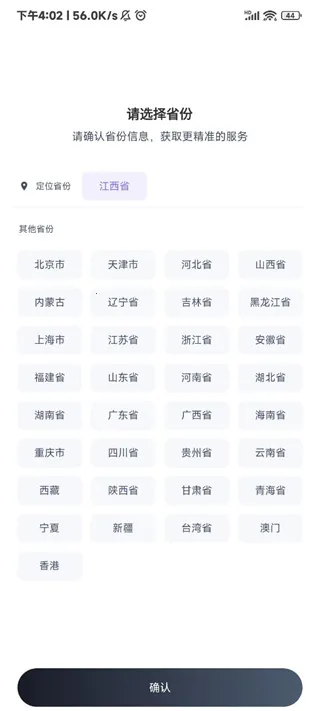 ��ְ���п��Ծ����2026���ذ�װ