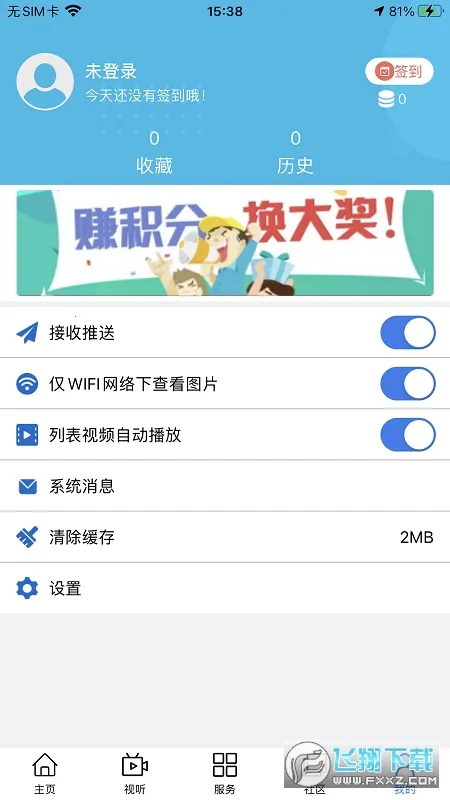 ��������v0.1.7 ��׿��