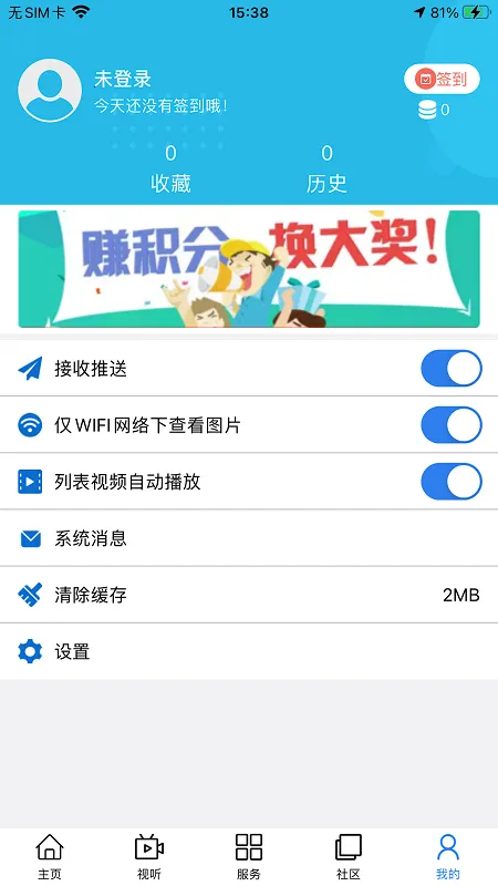 ��������v0.1.7 ��׿��