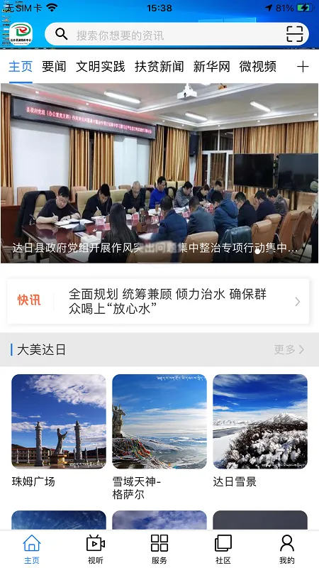 ��������v0.1.7 ��׿��