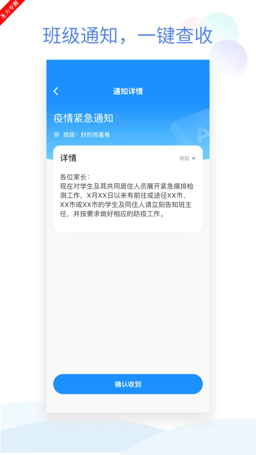 �༶С�ܼ�v3.6.0 �ٷ�����