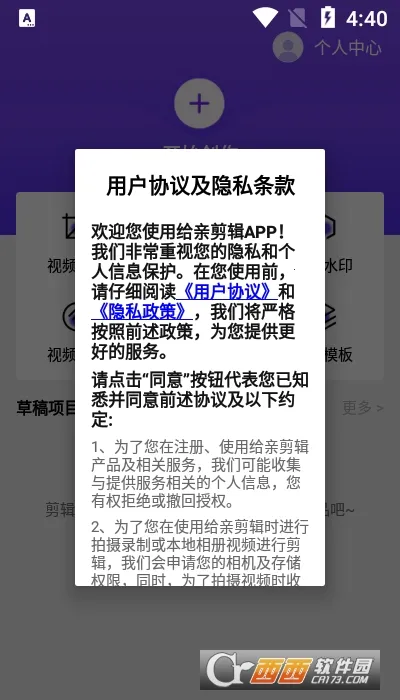 ���׼�����׿���ֻ���v1.0.5 ��Ѱ�