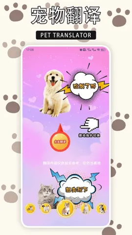 ����èv1.9 �ֻ���