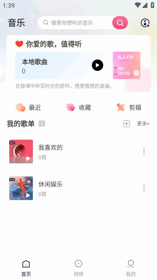 �������ֲ�����v3.5 ��׿��