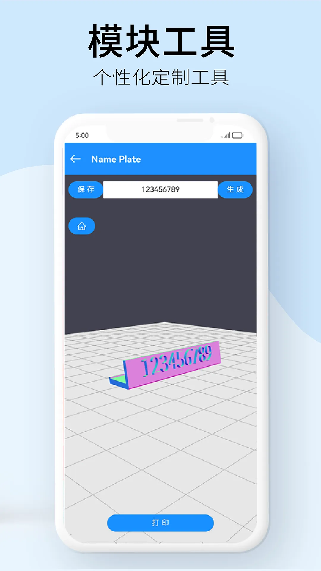 WEEDO��v2.6.1 ��Ѱ�