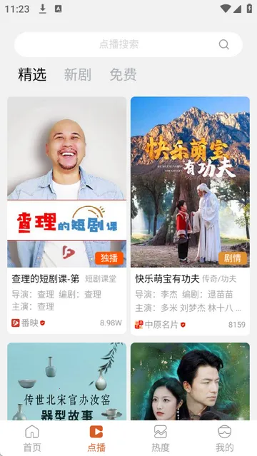 ��ӳ�̾�2026���°汾v2.39.2 ��Ѱ�