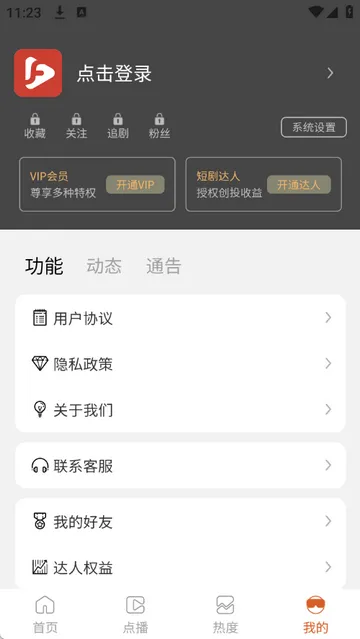 ��ӳ�̾�2026���°汾v2.39.2 ��Ѱ�