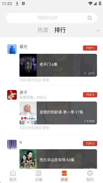 ��ӳ�̾�2026���°汾v2.39.2 ��Ѱ�