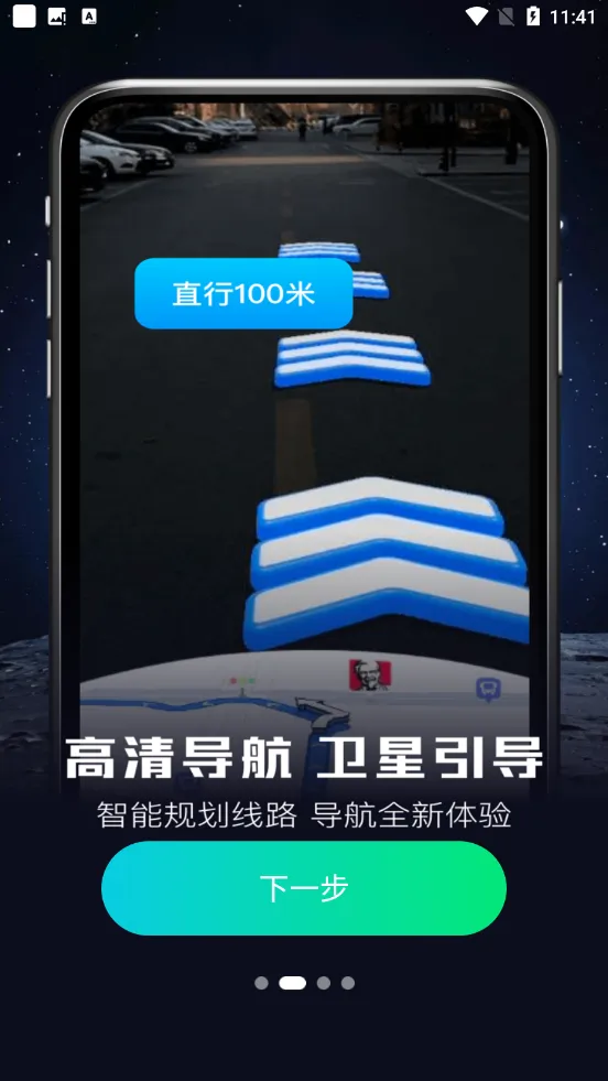 ARʵ�����е���v1.0.1 �ֻ���