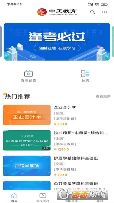 ��������v3.3.50 �ֻ���