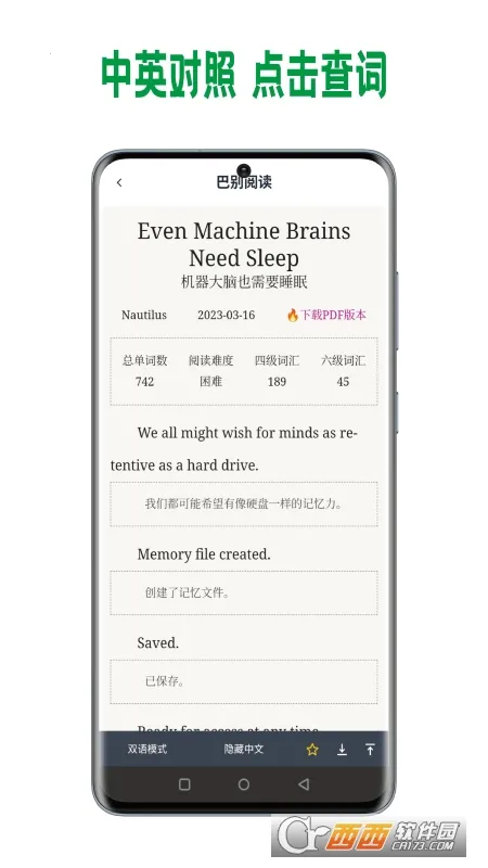 �ͱ��Ķ������ֻ���v0.3.5 �ٷ�����