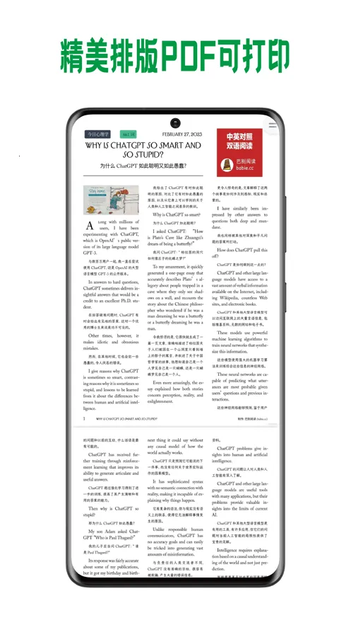 �ͱ��Ķ������ֻ���v0.3.5 �ٷ�����