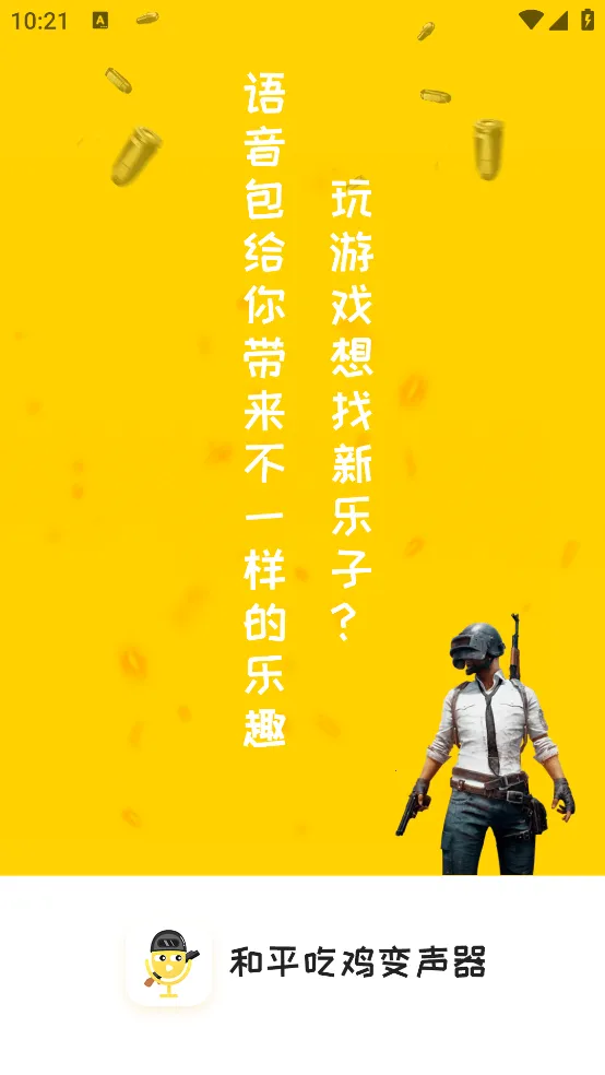 ��ƽ�Լ�������v1.9.1 ��Ѱ�