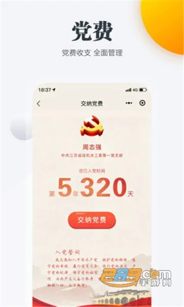 �˲��ǻ۵���v1.1.02 �ٷ�����