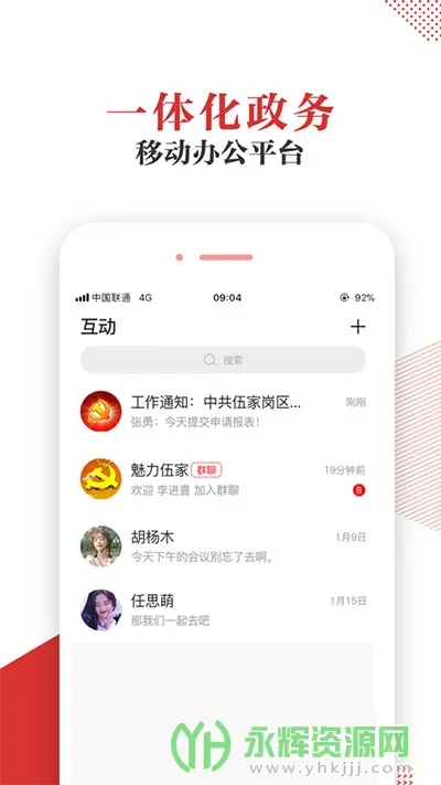 �˲��ǻ۵���v1.1.02 �ٷ�����