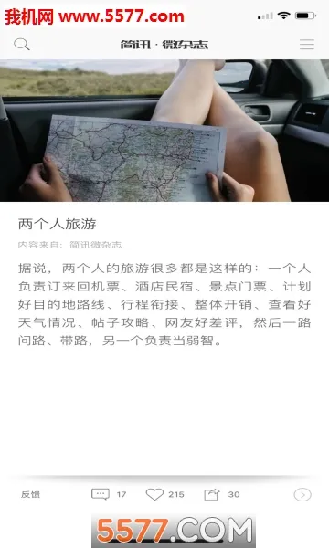 ��Ѷv5.0.56 �ٷ�����