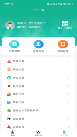 ��С��2026���°汾v1.0.24 �ٷ�����