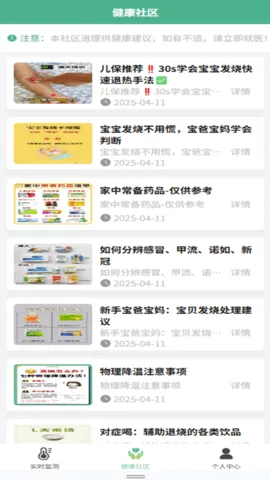 ��С��2026���°汾v1.0.24 �ٷ�����