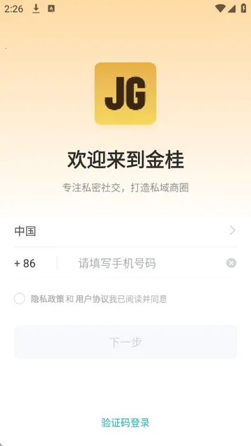 ������̳�v1.0.0 ��Ѱ�