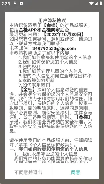 ������̳�v1.0.0 ��Ѱ�