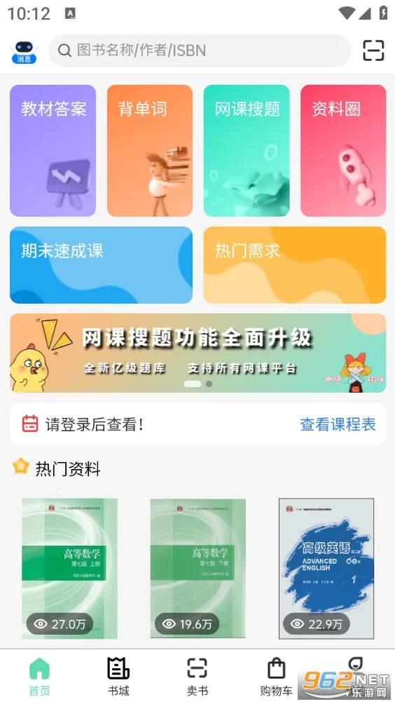 ��С��2026�ٷ�����v2.3.02 ��Ѱ�