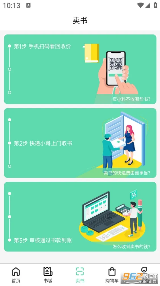 ��С��2026�ٷ�����v2.3.02 ��Ѱ�