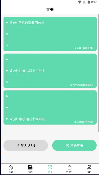 ��С��2026�ٷ�����v2.3.02 ��Ѱ�