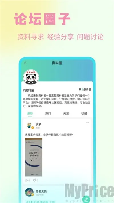 ��С��2026�ٷ�����