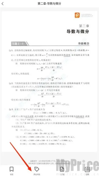 ��С��2026�ٷ�����