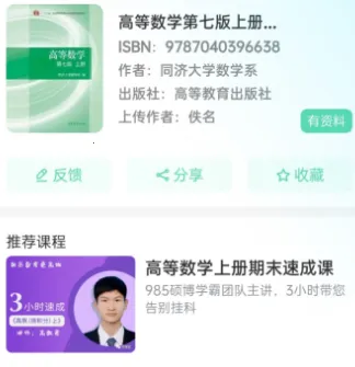 ��С��2026�ٷ�����