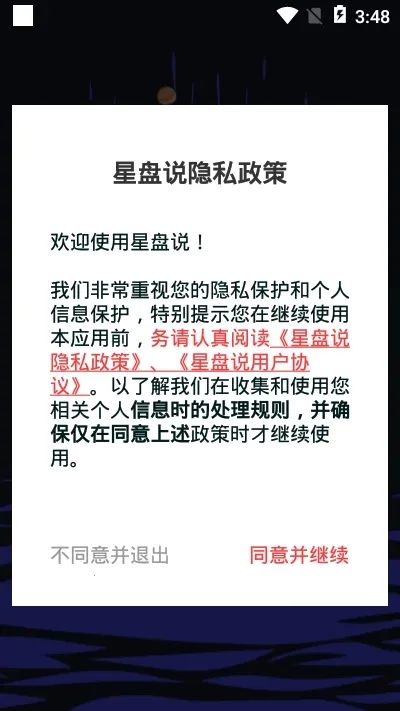 ����˵2026�ٷ����°汾v1.11.8 �ֻ���