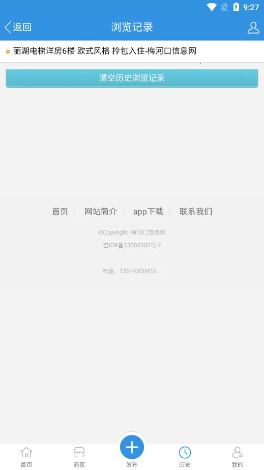 ÷�ӿ���Ϣ��v1.9.0 ��Ѱ�