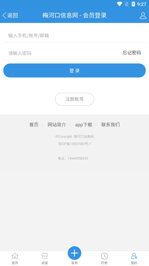 ÷�ӿ���Ϣ��v1.9.0 ��Ѱ�