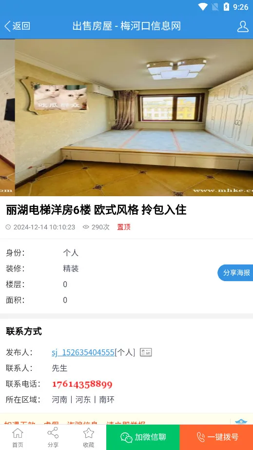 ÷�ӿ���Ϣ��v1.9.0 ��Ѱ�