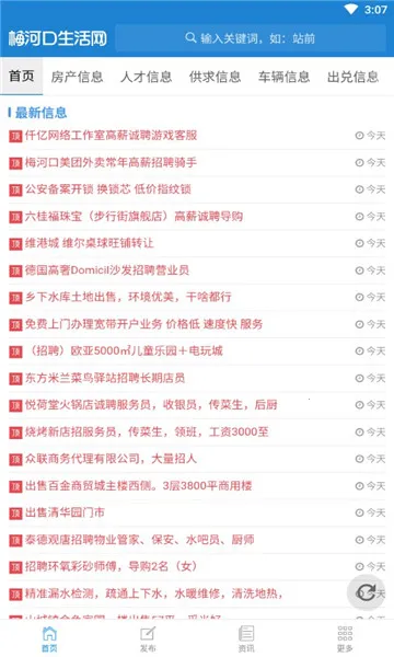 ÷�ӿ���Ϣ��