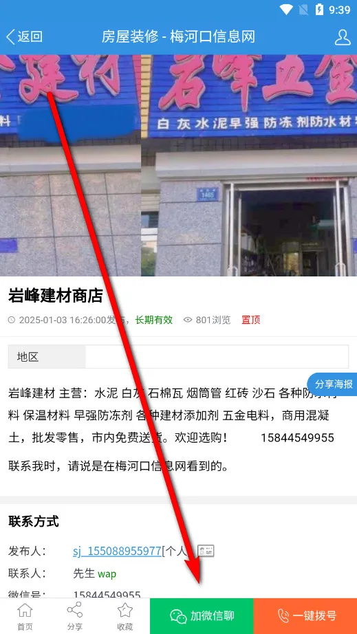 ÷�ӿ���Ϣ��