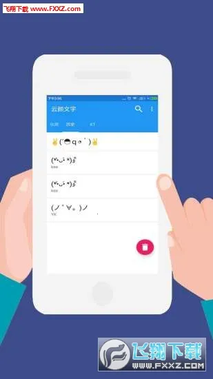 �������ְ�׿���ֻ���v0.6.6 �ֻ���