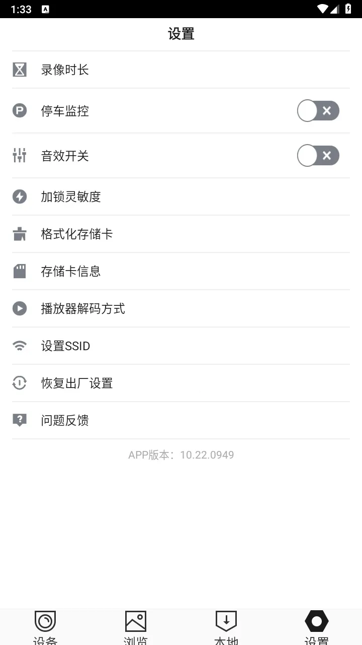 HiDvrv10.22.0954 ��Ѱ�