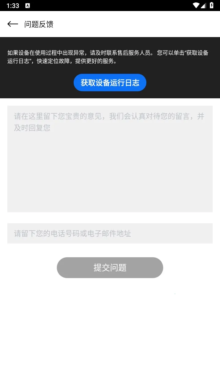 HiDvrv10.22.0954 ��Ѱ�